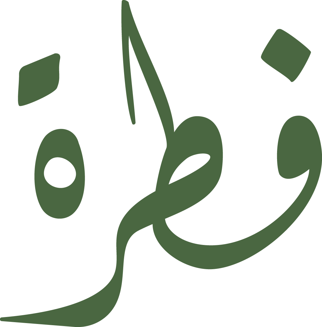 فطرة